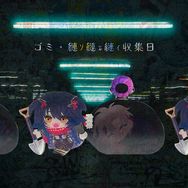 男公關收集日