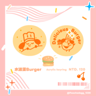 ┆水波波喝啵啵┆水波蛋𝗕𝘂𝗿𝗴𝗲𝗿.ᐟ