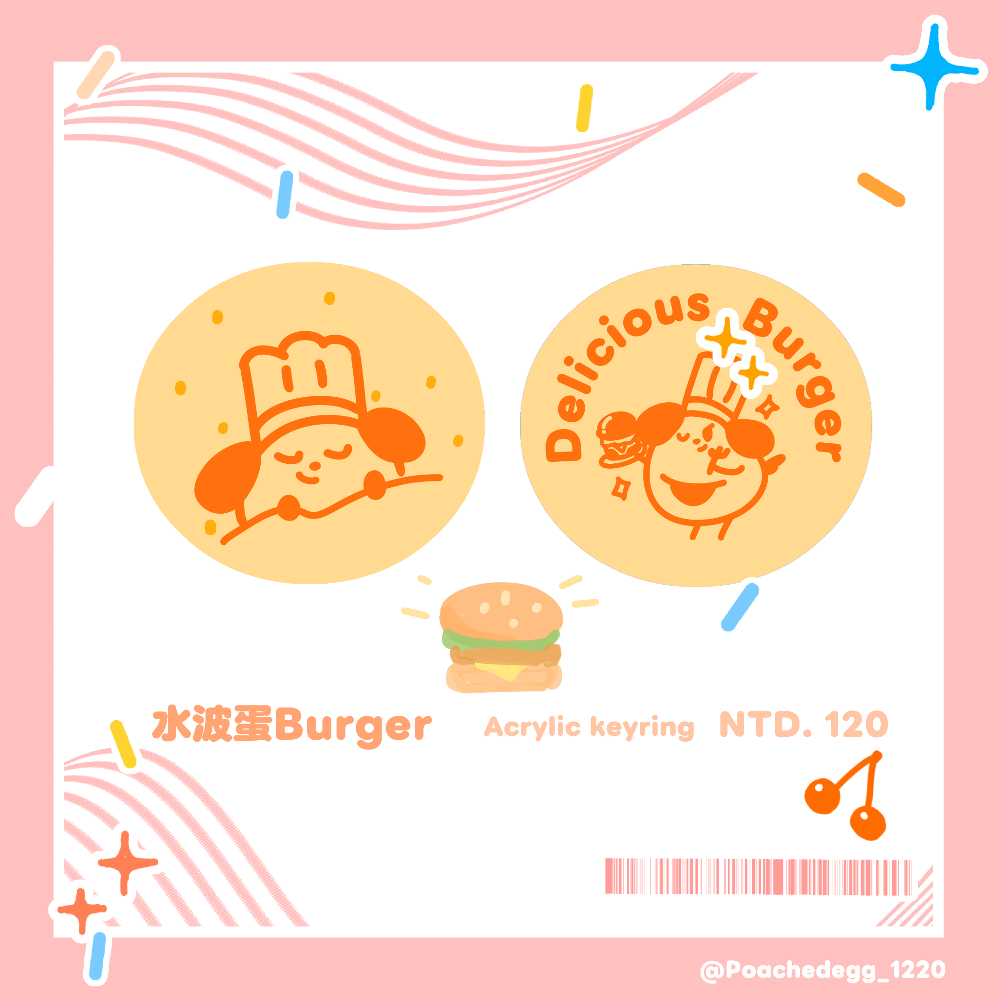 ┆水波波喝啵啵┆水波蛋𝗕𝘂𝗿𝗴𝗲𝗿.ᐟ