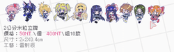 🌷NiCE新品🌷守護甜米粒雷射版立牌 [戀夢夢]