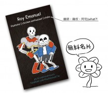 Undertale骷髏兄弟名片