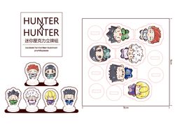 【獵人】迷你壓克力立牌組