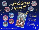IVANTILL雙面壓克力吊飾/圓形小胸章/全斷小貼紙