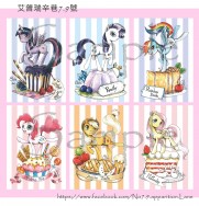 【MLP】彩虹小馬甜點系列酷卡
