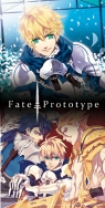 Fate/Protoype 雙面抱枕