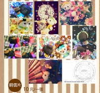 【JOJO's Bear】JOJO熊熊 明信片