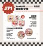 布穀町消費禮