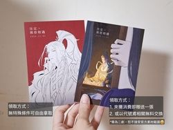 【代號鳶】張遼&孔融 酷卡