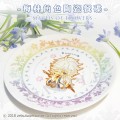 【FGO】梅林角色陶瓷餐盤