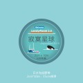 ＊寂寞星球＊日本和紙膠帶＊2cmx10m