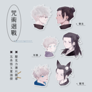 【咒術迴戰】壓克力薄片徽章
