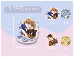 食物語 透明壓克力立牌【陸吾】共兩款