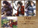 [仙五前]竹馬明信片組