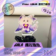 【VTuber】彩虹社 LUNLUN＿壓克力飯友