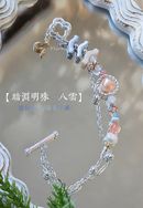 新世界狂歡◆ 滄鱗泡影 印象手鍊 ◆暗淵明珠 八雲