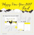 Happy New Year 2017明信片