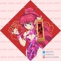 【無料】亂馬1/2  桃紅燙色小春聯
