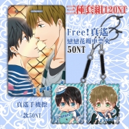 Free!戀戀真遙套組