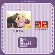 凪玲貼紙/明信片