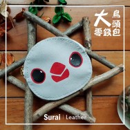 Surai | Leather 鳥大頭零錢包 (玄鳳 文鳥 灰鸚 金太陽)