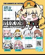 【月貓創意】勝利女神 妮姬 NIKKE 同人壓克力吊飾 ノア 諾雅、リター 麗塔、シンデレラ 灰姑娘、ブレッディ 布蕾德、クラウン 皇冠、ジャッカル 豺狼 繪師 小野大貓