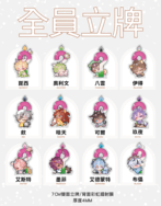 【新世界狂歡】蠟燭寶包::A6全斷雷射貼紙