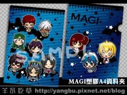 魔奇少年MAGI。辛巴達.賈法爾.夏洛爾岡.馬斯魯爾.阿拉丁.阿里巴巴.摩兒.裘達爾.練白龍.練白瑛