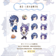 FF46/CWT72｜鬼滅之刃同人義忍水晶轉印貼｜冨岡義勇 + 胡蝶忍｜