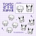 【NIJI EN】有毒女人自定義表情印章