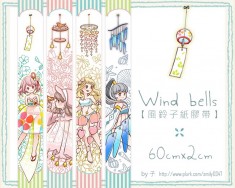 wind bells＊風鈴子紙膠帶