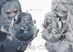 【花嫁】原創壓克力立牌