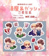 魔法少年賈修2 ガッシュ&amp;清麿貼紙