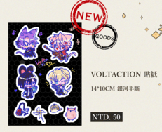 【VOLTACTON】小小貼紙