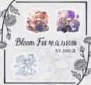 プロセカ BFES壓克力吊飾