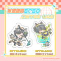 ┆新世界狂歡┆歛歛仕事中吊飾