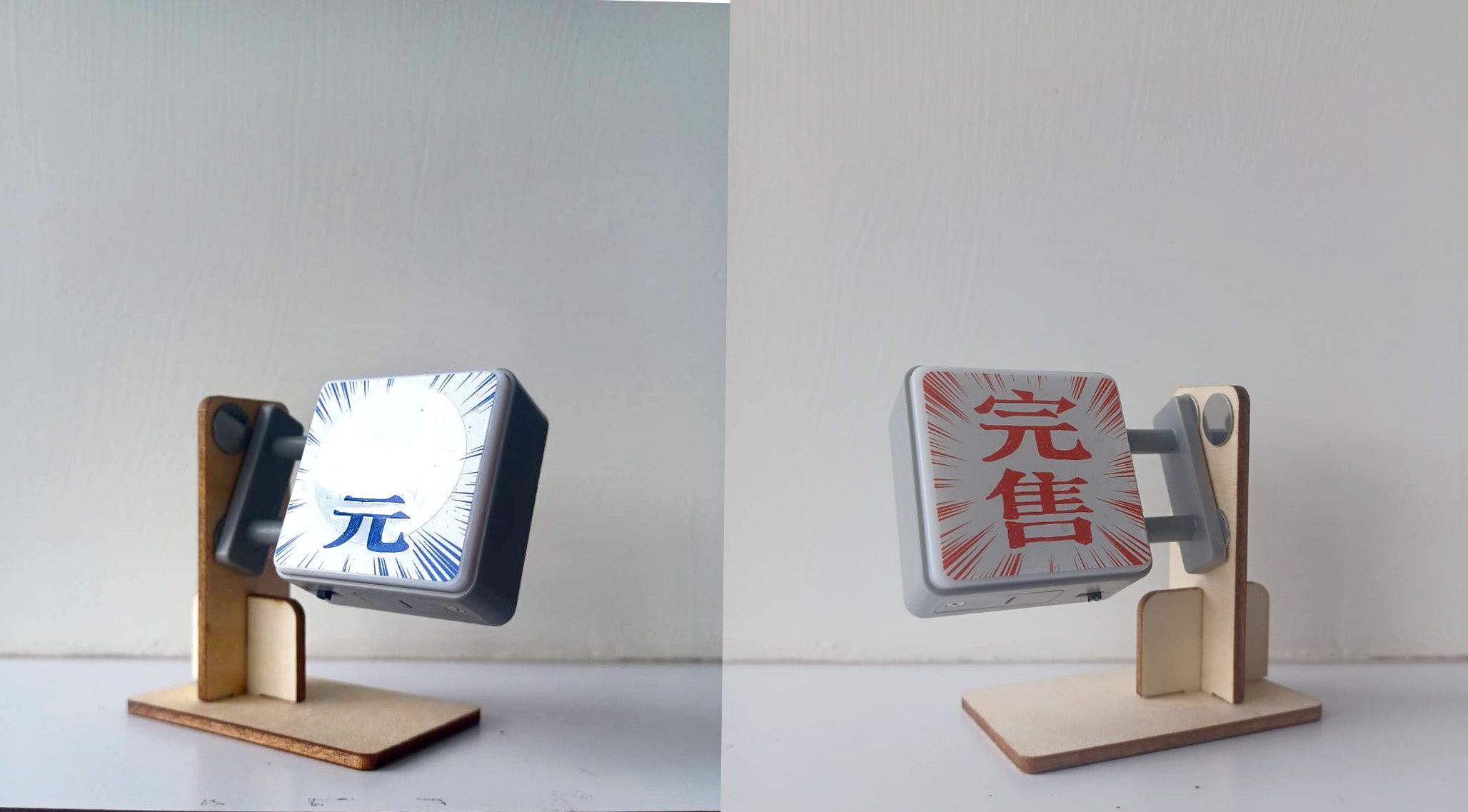 [燈箱] 售價完售