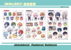 IDOLiSH7 貼紙