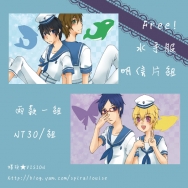 Free!水手服明信片組