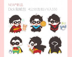 DC-Dick透明貼紙包