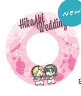 【棋魂/光亮】婚禮甜甜圈浮雕木片磁鐵