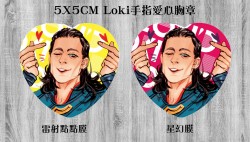 手指愛心Loki！雷射膜愛心胸章