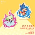 ICE & FIRE 加洛&里歐//冰火立牌