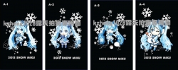 初音未來雪版小卡(一組12張)