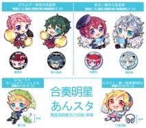 【あんスタ】合奏明星雙面透明壓克力鑰匙圈+徽章第4彈