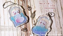 流沙壓克力磚。新世界狂歡 NUcarnival。毛絨絨托帕