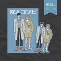 [排球] 影日街拍明信片貼紙組