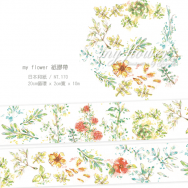 【原創/紙膠帶】my flower