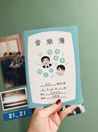 ［去唱卡拉OK吧！］聰實老師講評音樂簿🔥