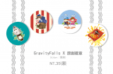 GravityFall│ 原創小動物 徽章