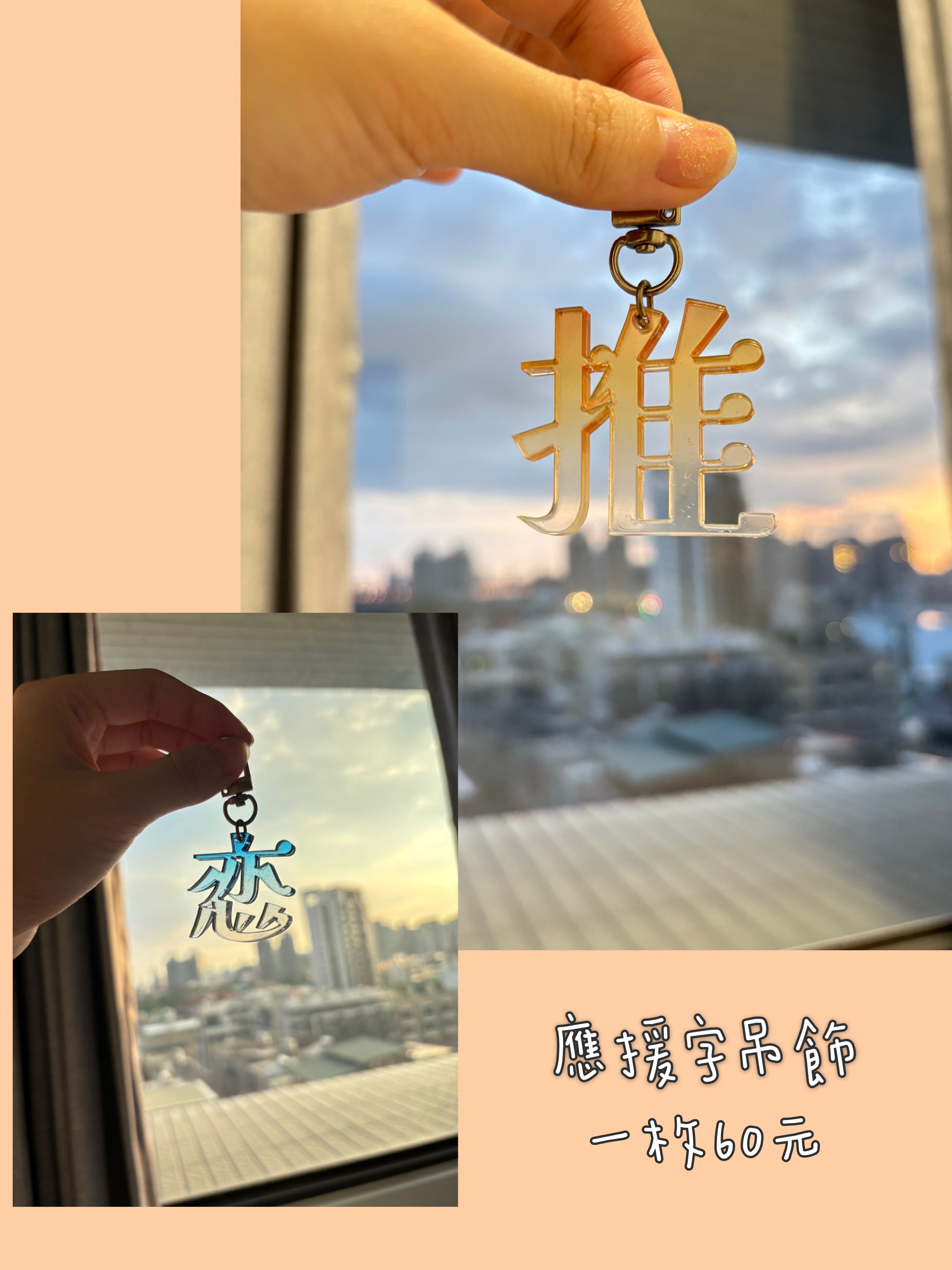 痛文字，有很多字